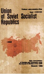 UNION OF SOVIET SOCIALIST REPUBLICS