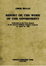 REPORT ON THE WORK OF THE GOVERNMENT 1959