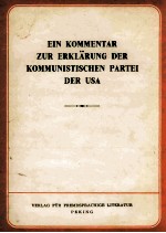 Ein Kommentar zur erklarung der kommunistischen partei der USA