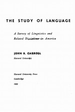 THE STUDY OF LANGUAGE