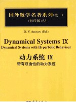 DYNAMICAL SYSTEMS  IX  DYNAMICAL SYSTEMS WITH HYPERBOLIC BEHAVIOUR