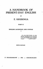 A HANDBOOK OF PRESENT-DAY ENGLISH PART II ENGLISH ACCIDENCE AND SYNTAX 1 FIFTH EDITION