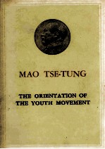 THE ORIENTATION OF THE YOUTH MOVEMENT