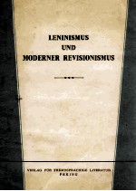 Leninismus und Moderner Revisionismus