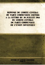 Reponse du comite central du parti communiste chinois a  la  lettre du 30 juillet 1964 du comite cen