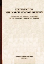 STATEMENT ON THE MARCH MOSCOW MEETING