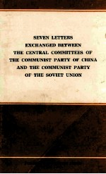 Seven letters exchanged between the central committees of the communist party of china and the commu