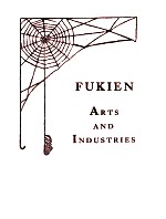 FUKIEN ARTS AND INDUSTRIES