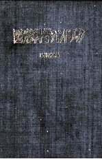 図形科学ハンドブック