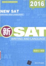 新SAT  Writing and Language