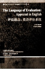 THE LANGUAGE OF EVALUATION：APPRAISAL IN ENGLISH