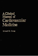 A clinical manual of cardiovascular medicine