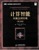 COMPUTATIONAL INTELLIGENCE  CONCEPTS TO IMPLEMENTATIONS