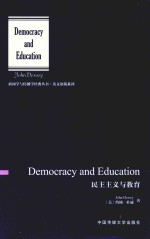 DEMOCRACY AND EDUCATION