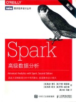 Spark高级数据分析