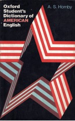 OXFORD STUDENT'S DICTIONARY OF AMERICAN ENGLISH