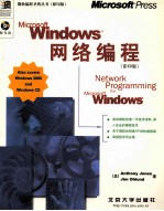 NETWORK PROGRAMMING FOR MICROSOFT WINDOWS