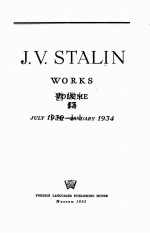 J.V.Stalin works .