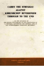 CARRY THE STRUGGLE AGAINST KHRUSHCHOV REVISIONISM THROUGH TO THE END