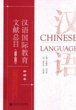 财富分层、社会网络与家庭金融资产选择