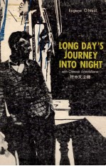 LONG DAY'S JOURNEY INTO NIGHT