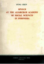 Speech at the aliarcham academy of social sciences in indonesia