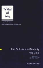 THE SCHOOL AND SOCIETY