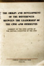 THE ORIGIN AND DEVELOPMENT OF THE DIFFERENCES BETWEEN THE LEADERSHIP OF THE CPSU AND OURSELVES