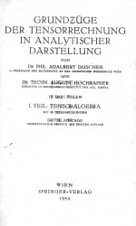 GRUNDZUGE DER TENSORRECHNUNG IN ANALYTISCHER DARSTELLUNG