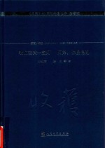 我们去找一盏灯  阿弟  你慢慢跑