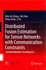 通信受限传感器网络的分布式信息融合估计 = DISTRIDUTED FUSION ESTIMATION FOR SENSOR NETWORKS WITH COMMUNICATION CONSTRAIN