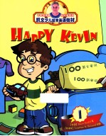 不走寻常路  轻松学英语  1  HAPPY KEVIN