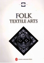 FOLK TEXTILE ARTS