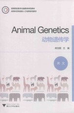 ANIMALGENETIC动物遗传学  英文