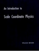 AN INTRODUCTION TO SCALE COORDINATE PHYSICS