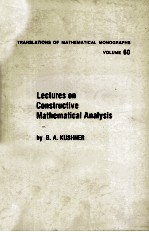 LECDTURES ON CONSTRUCTIVE MATHEMATICAL ANALYSIS