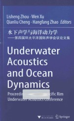 第四届环太平洋国际声学会议论文集  水下声学与海洋动力学
