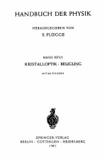 HANDBUCH DER PHYSIK BAND XXV/1 KRISTALLOPTIK BEUGUNG