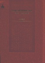 中国抗日战争时期外交密档  第4卷  中国与苏德法外交