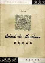 BEHIND THE HEADLINES