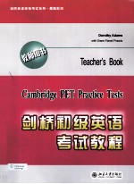 CAMBRIDGE PET PRACTICE TESTS TEACHER’S BOOK