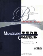 MANAGEMENT COMMUNICATION