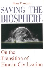 SAVING  THE  BIOSPHERE  On  the  Transition  of  Human  Civilization  拯救地球生物圈  论人类文明转型