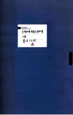 满洲省委  10  自1930年9月至1940年2月  卷内共53份