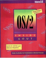 OS/2 INSIDE AND OUT