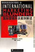 INTERNATIONAL MARKETING BLUNDERS