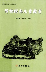 武周时期的佛教造型  以长安光宅寺七宝台的浮雕石佛群像为中心