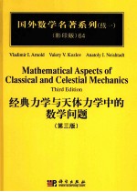 Mathematical Aspects of Classical and Celestial Mechanics  Third Edition