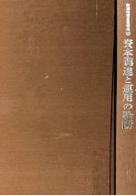 資本調達と運用の診断