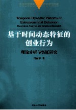 会计基本理论实验教程